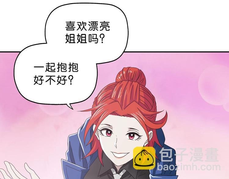 第42话 第一天上班