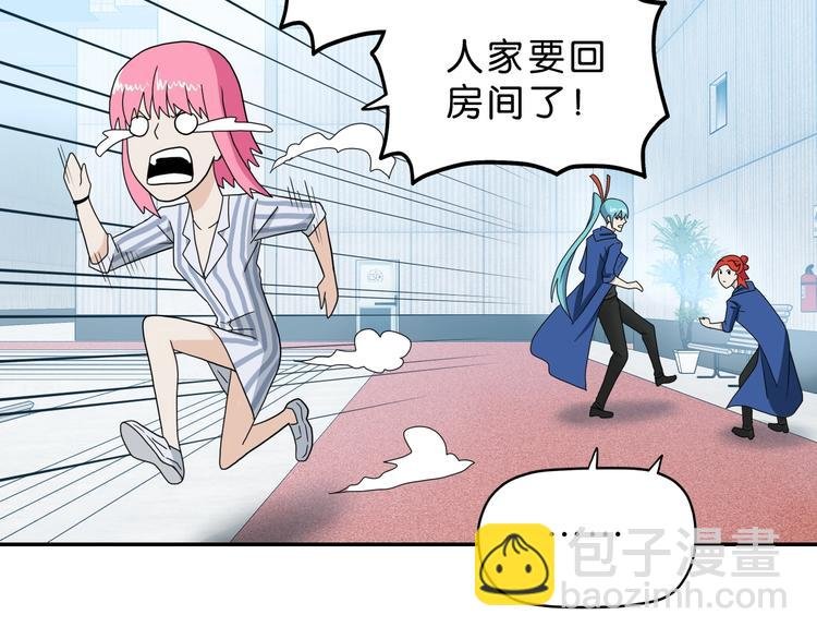 第42话 第一天上班