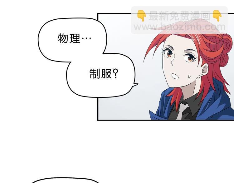第43话 灾厄爆发的前夕 