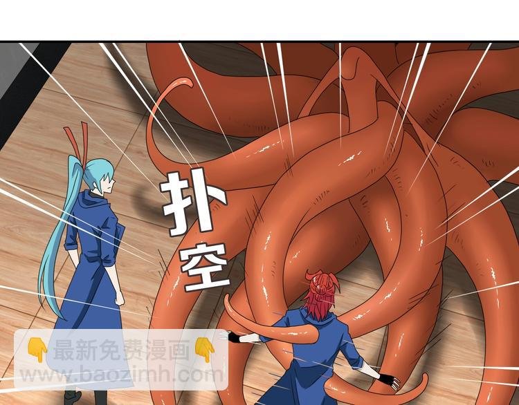 第43话 灾厄爆发的前夕 