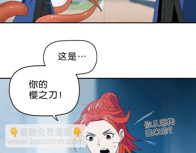 第43话 灾厄爆发的前夕 
