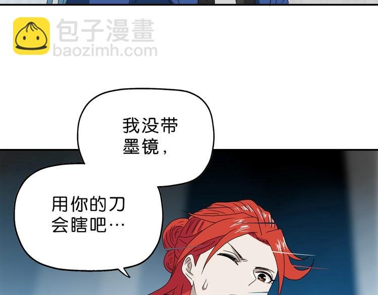 第43话 灾厄爆发的前夕 
