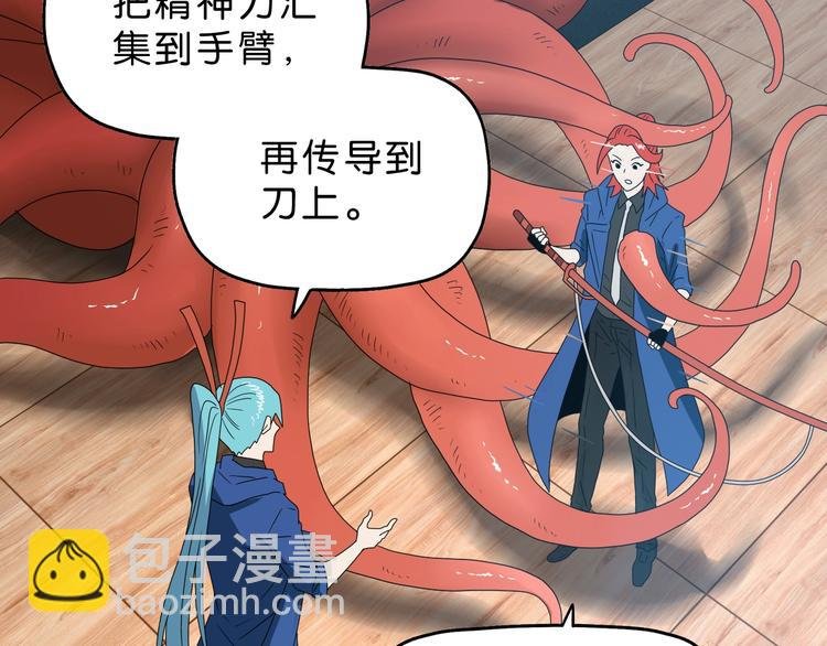 第43话 灾厄爆发的前夕 