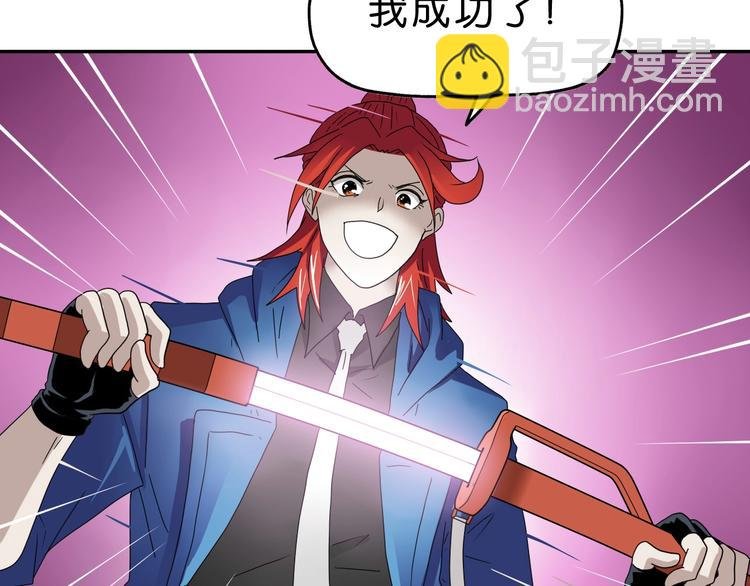 第43话 灾厄爆发的前夕 