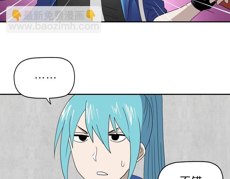 第43话 灾厄爆发的前夕 