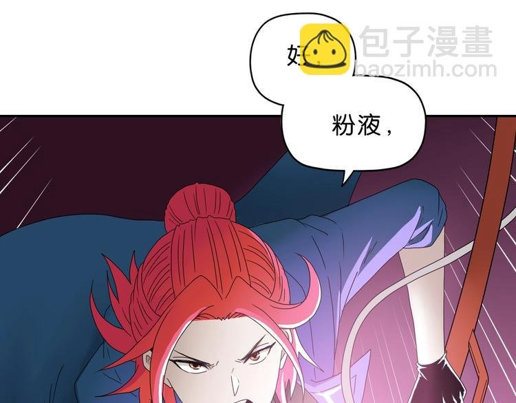 第43话 灾厄爆发的前夕 