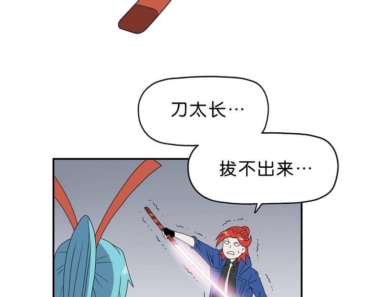 第43话 灾厄爆发的前夕 