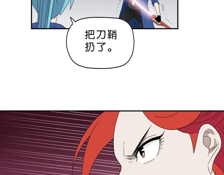 第43话 灾厄爆发的前夕 