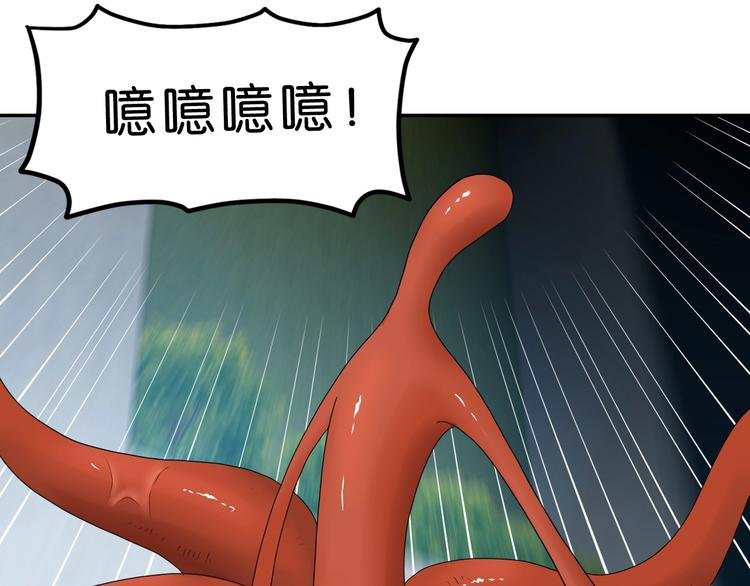 第43话 灾厄爆发的前夕 