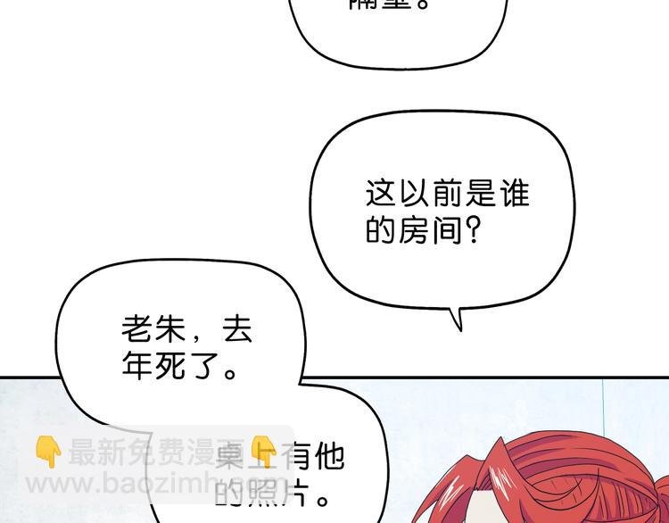 第44话 猫的另外一面