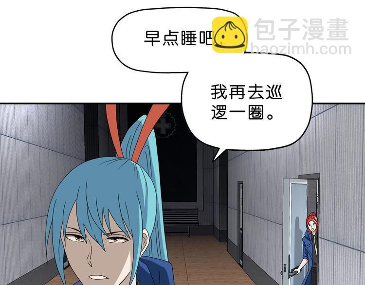 第44话 猫的另外一面