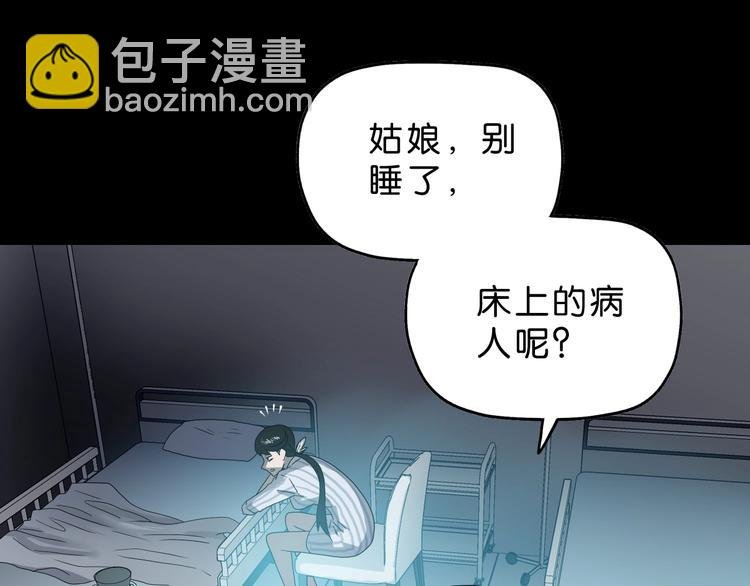 第44话 猫的另外一面