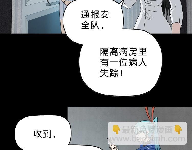 第44话 猫的另外一面