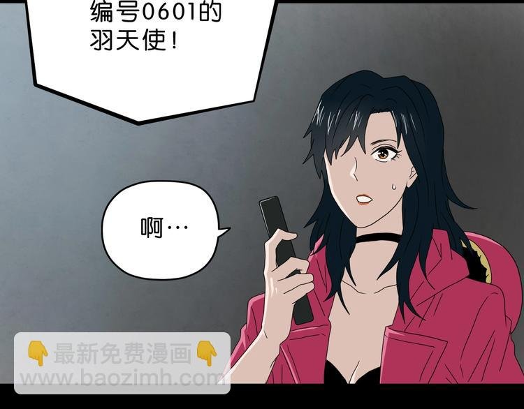 第44话 猫的另外一面