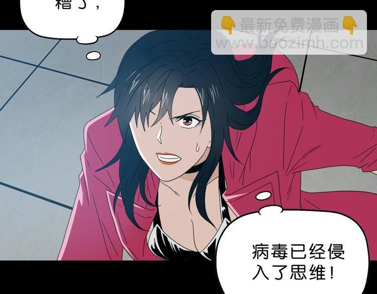 第44话 猫的另外一面
