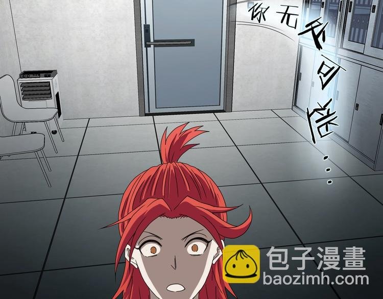 第45话 意外的邀请