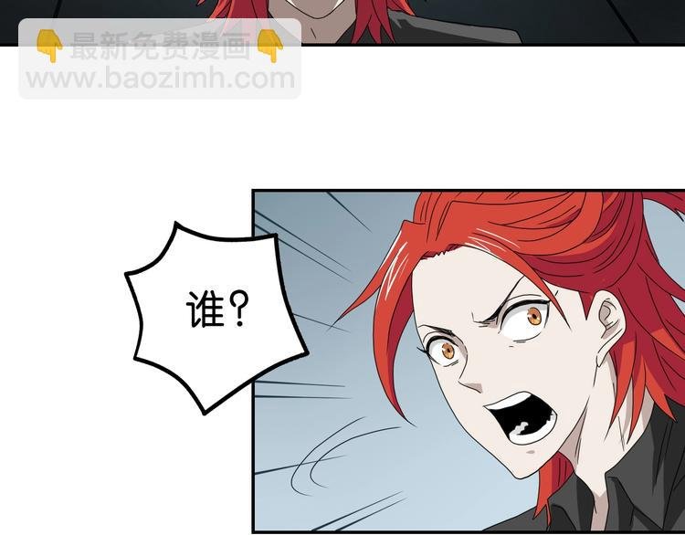 第45话 意外的邀请