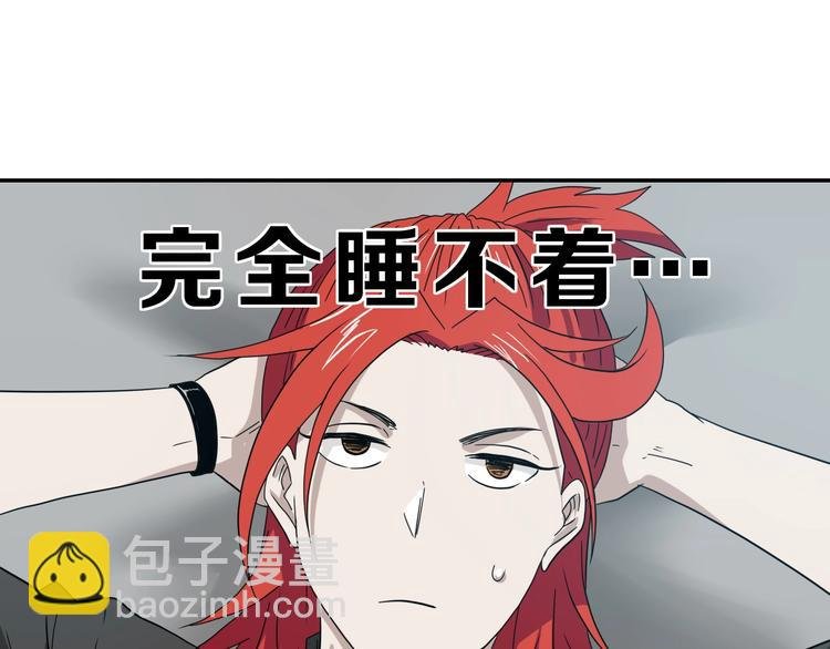第45话 意外的邀请