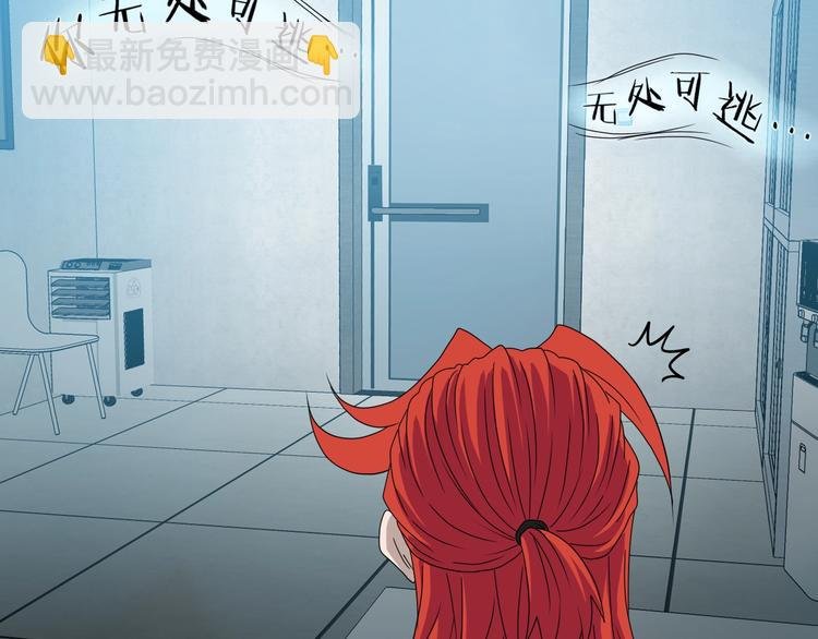 第45话 意外的邀请