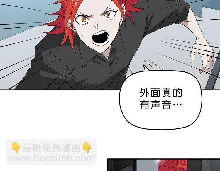 第45话 意外的邀请