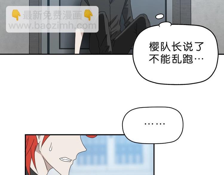 第45话 意外的邀请