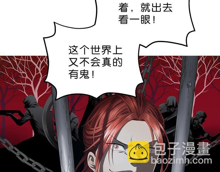 第45话 意外的邀请