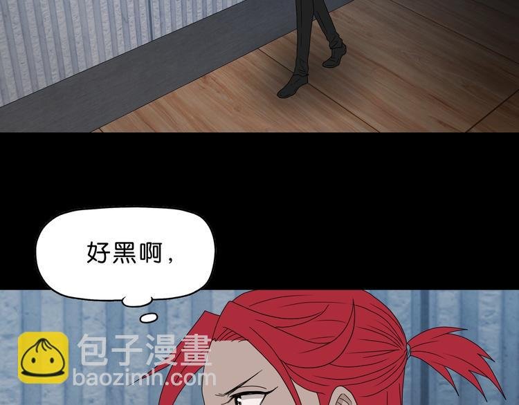 第45话 意外的邀请