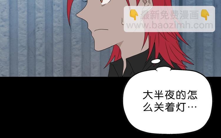 第45话 意外的邀请