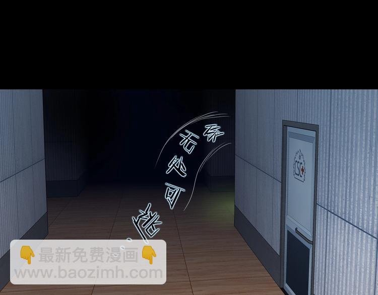 第45话 意外的邀请