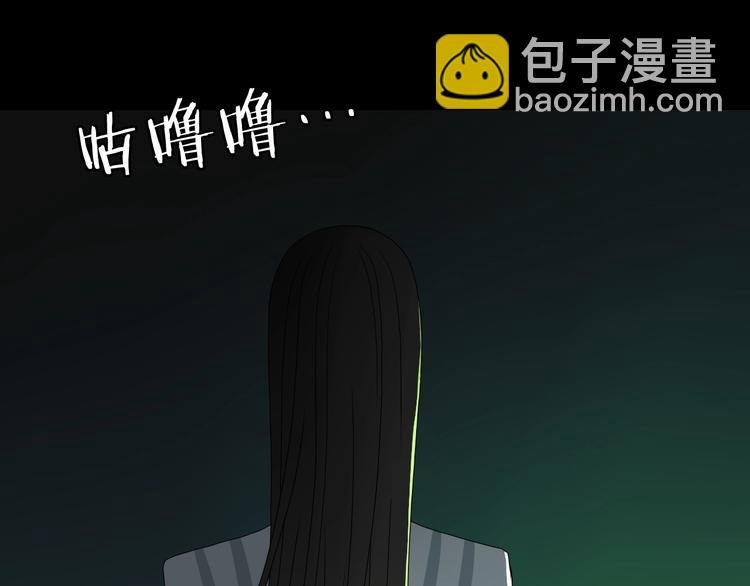 第45话 意外的邀请