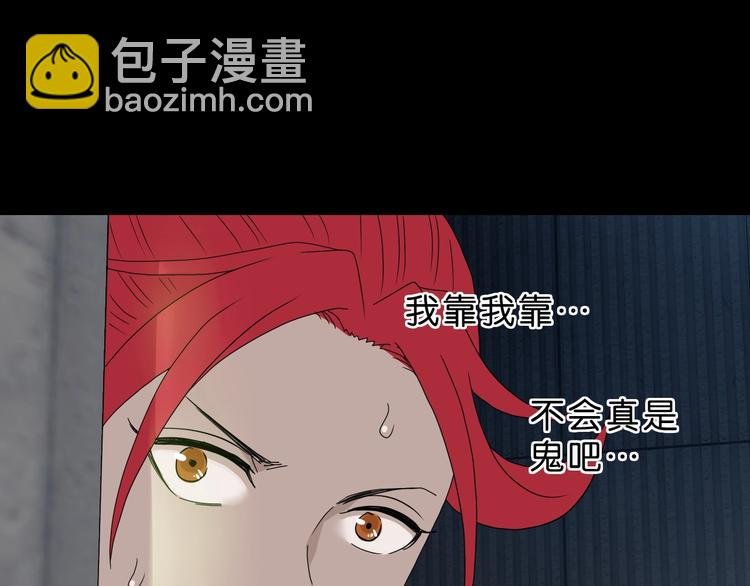 第45话 意外的邀请