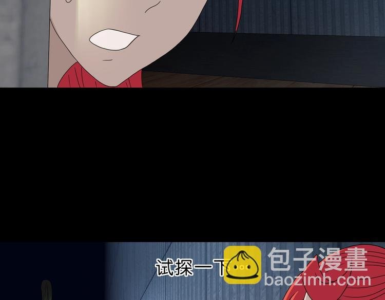 第45话 意外的邀请