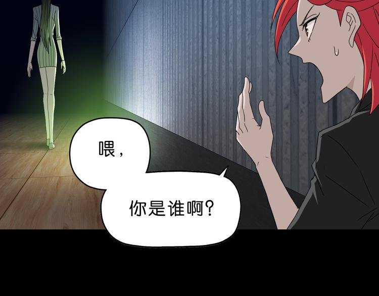 第45话 意外的邀请