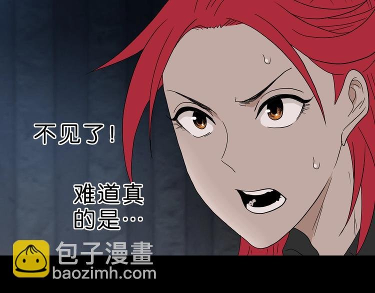 第45话 意外的邀请