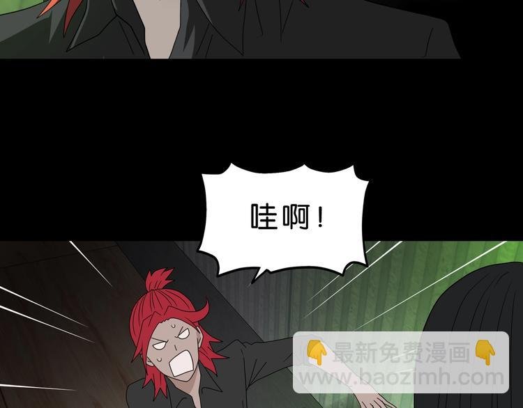 第45话 意外的邀请