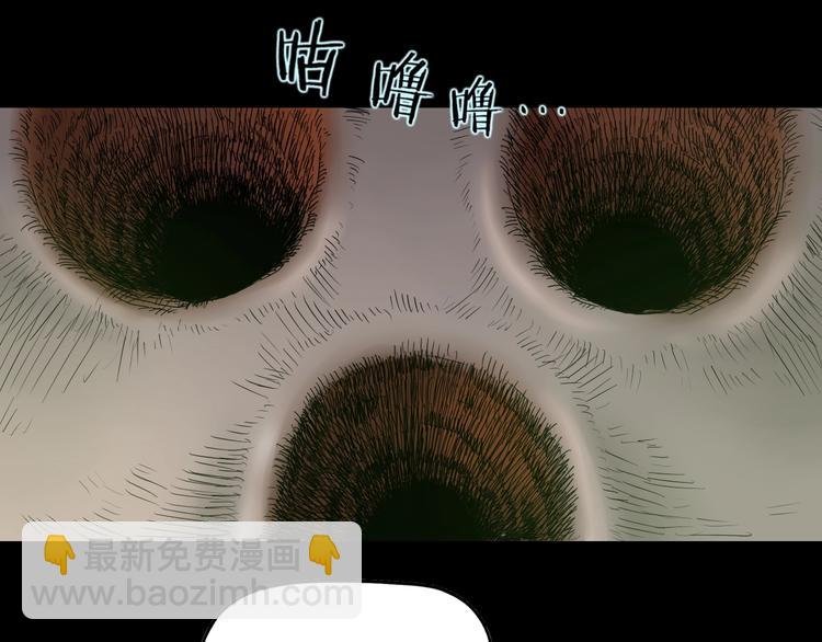 第45话 意外的邀请