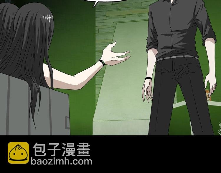 第46话 目标看似一致