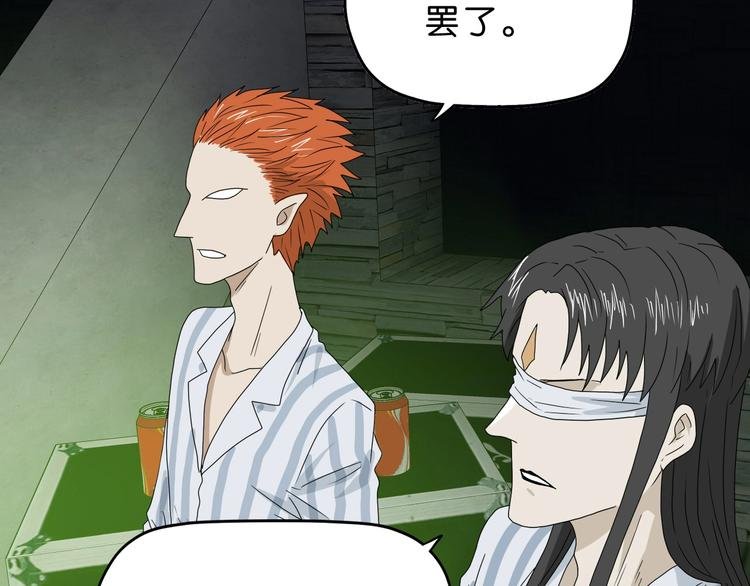 第46话 目标看似一致