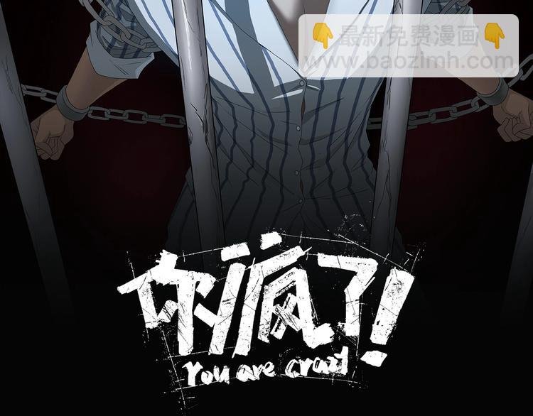 第46话 目标看似一致