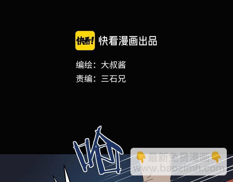 第46话 目标看似一致