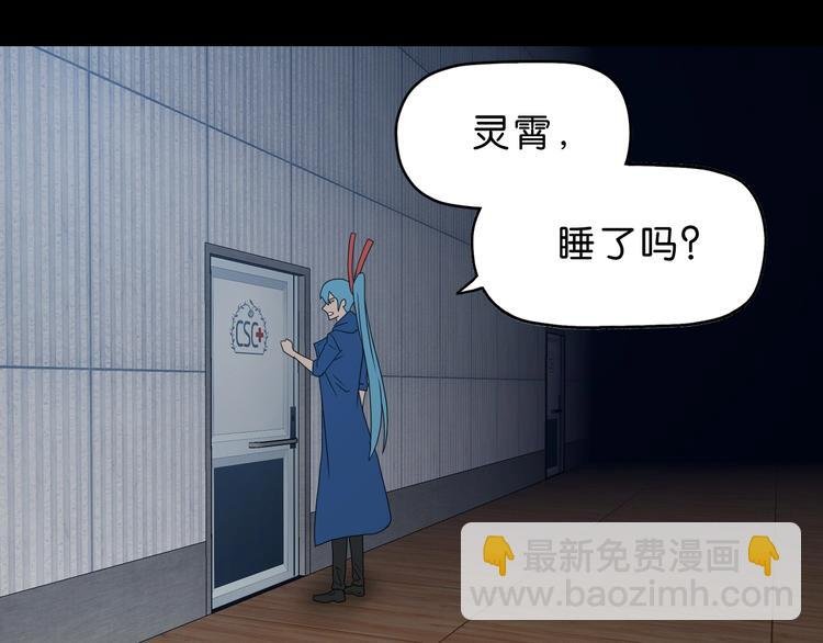 第46话 目标看似一致