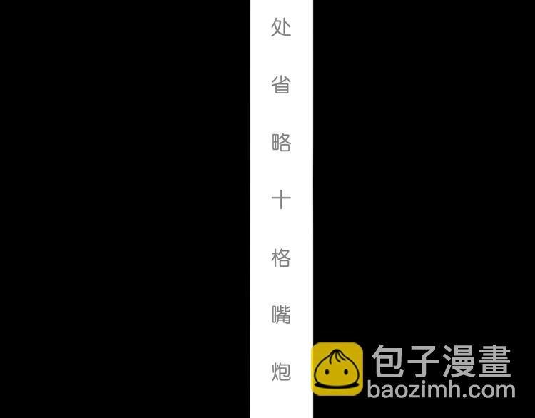 第46话 目标看似一致