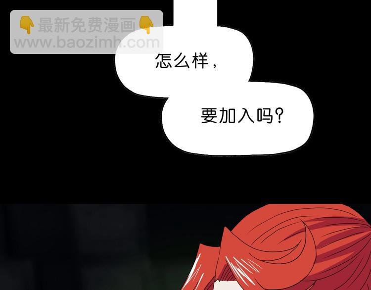 第46话 目标看似一致