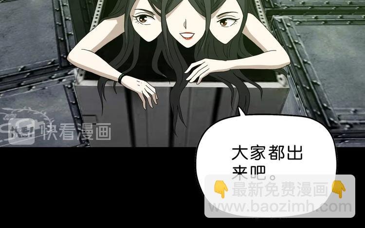 第46话 目标看似一致
