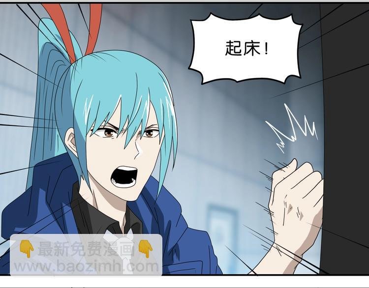 第47话 黑牢初见