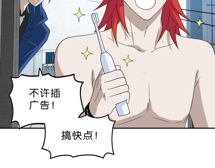 第47话 黑牢初见
