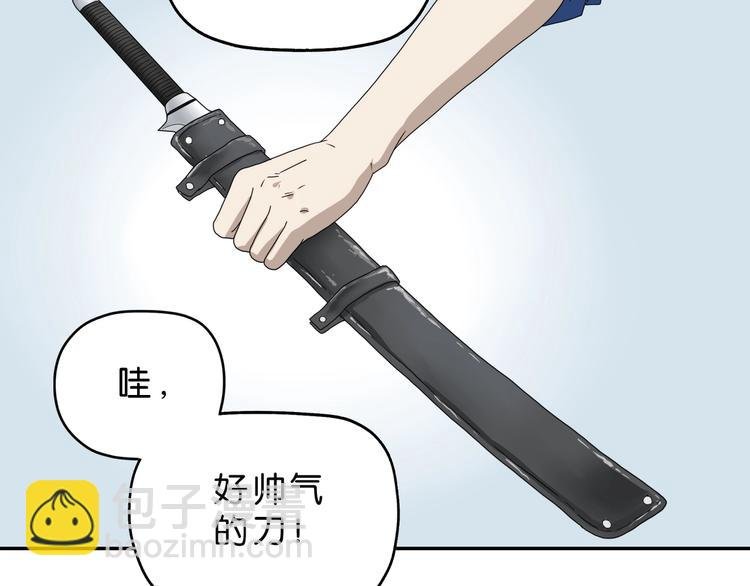 第47话 黑牢初见