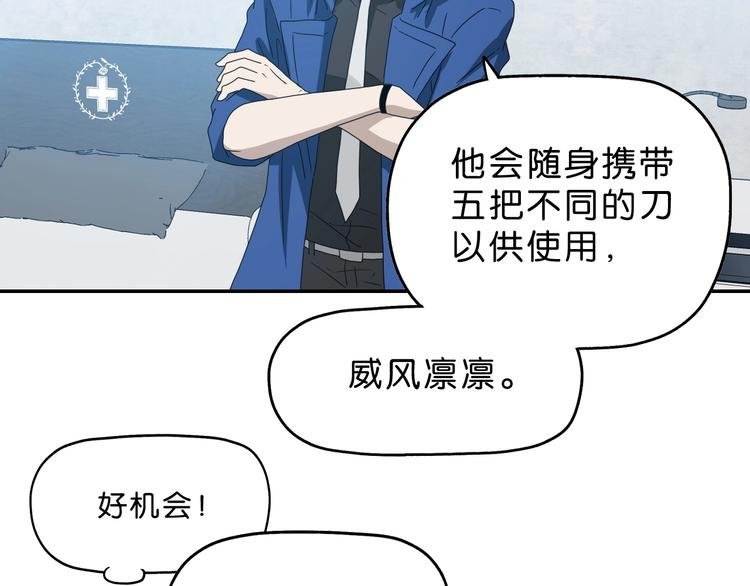 第47话 黑牢初见