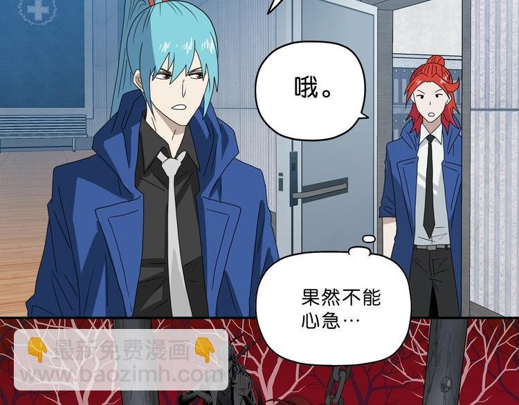 第47话 黑牢初见