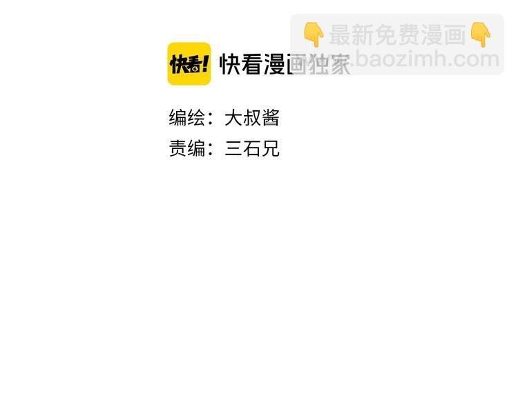 第47话 黑牢初见